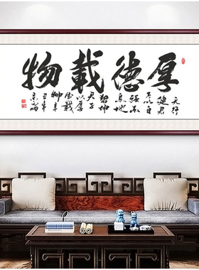 画世纪办公室高档实木大幅装饰画