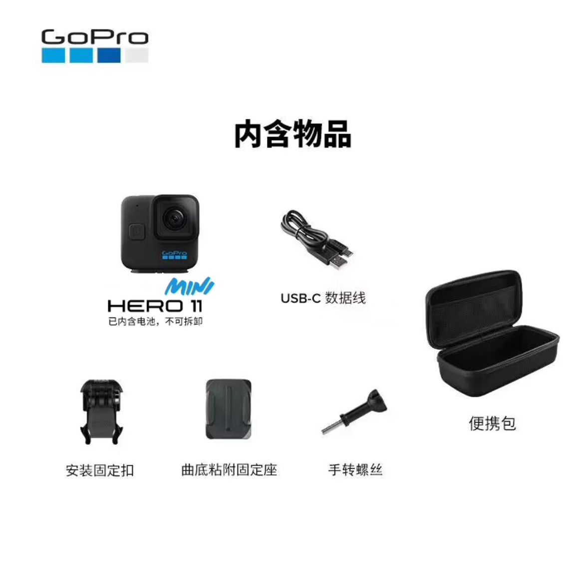 国行Gopro12运动相机视频gopro10防水防抖vlog gopro11摄像机 - 图2