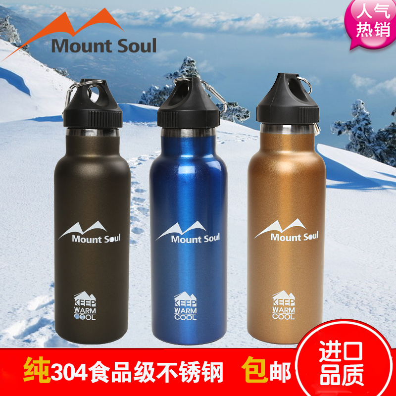 戶外登山騎行保溫不鏽鋼運動旅行水壺大容量便攜多功能跑步水杯