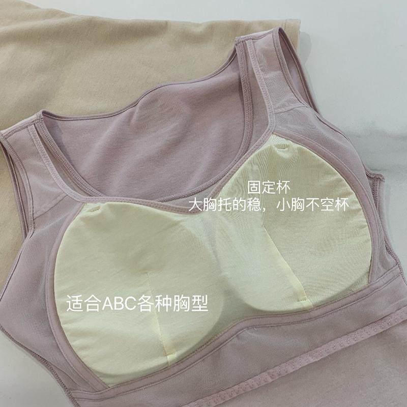 新款圆领保温杯带胸垫保暖背心女托胸一体吊带桑蚕丝羊绒打底内衣,淘宝优惠券,粉丝福利购,淘宝优惠卷