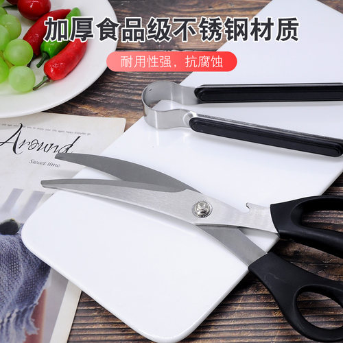韩国烤肉剪刀夹子套装骨头鸡排厨房剪刀韩式烤肉夹子加厚多用途 - 图1