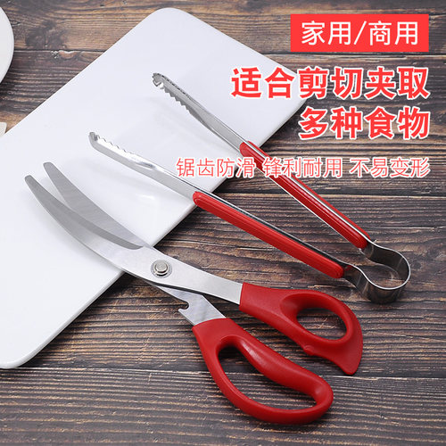 韩国烤肉剪刀夹子套装骨头鸡排厨房剪刀韩式烤肉夹子加厚多用途 - 图0
