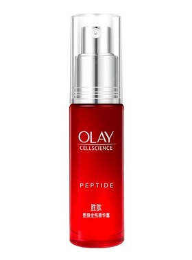 OLAY玉兰油精华液紧致抗皱抗衰老大红only护肤塑颜金纯精华露欧蕾
