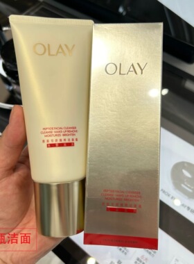 olay玉兰油正品臻粹洁面乳only肤品oley欧蕾洗面奶30氨基酸洗面乳