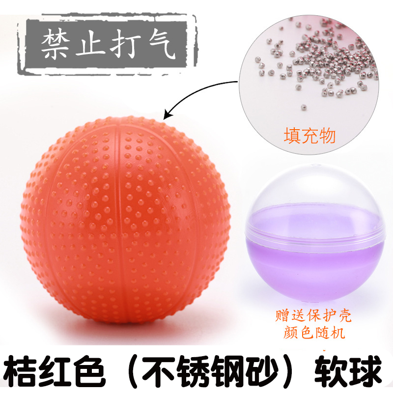 新款软球柔力球免充气不锈钢砂太极标准比赛柔力球 - 图0