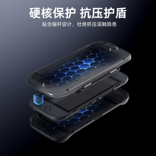 适用任天堂Switch2代保护壳防尘罩一体式翻盖全包便携式NS2收纳盒 - 图0