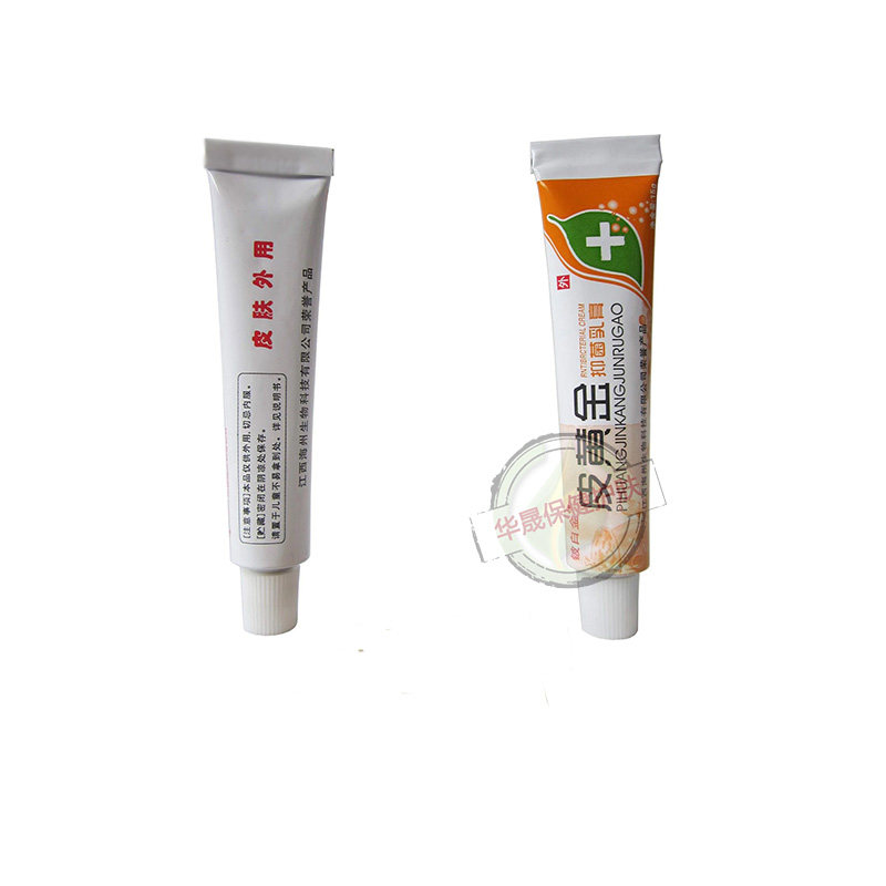 抗过敏止痒药软膏面部红痒脸部紫外线晒伤化妆