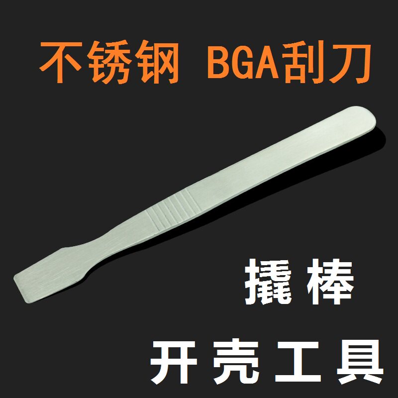 钢网刮刀锡膏刮锡刀锡浆刮刀小刮刀不锈钢刮刀钢片塑料刮板_虎窝淘