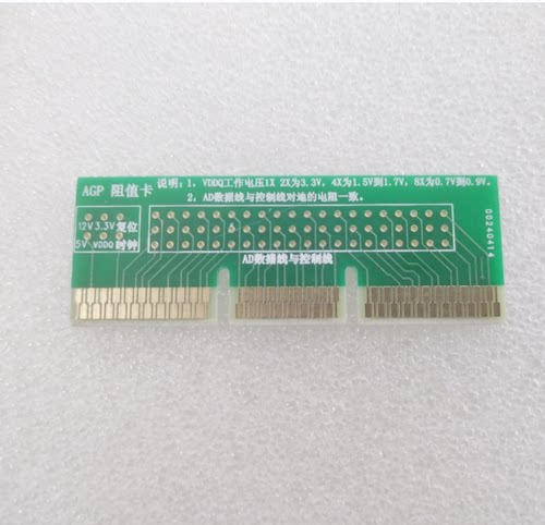 台式机DDR3内存打阻值卡 3代假负载 诊断卡 电脑维修专用 - 图2