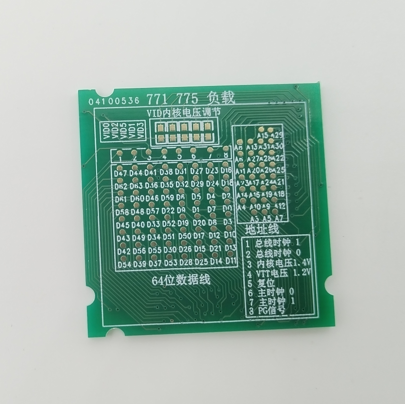 台式机775假负载 775负载 775CPU假负载 主板维修负载阻值卡 - 图0