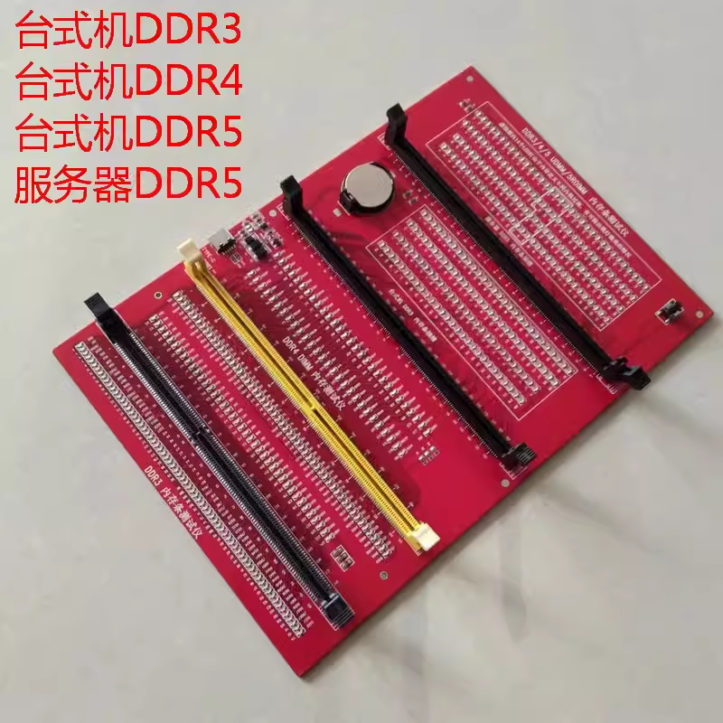 DDR3/DDR4/DDR5内存条维修检测工具笔记本带灯测试仪内存条诊断卡 - 图0