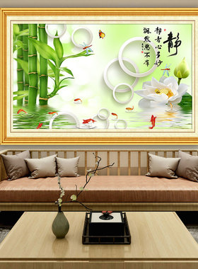 静心竹子九鱼图装饰画新中式荷花客厅茶室禅意横幅招财挂画