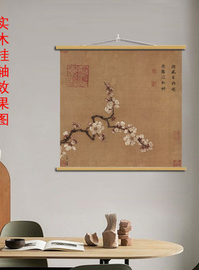 古风梅花国画装饰画新中式书房茶室挂画素雅白梅图正方形背景墙画