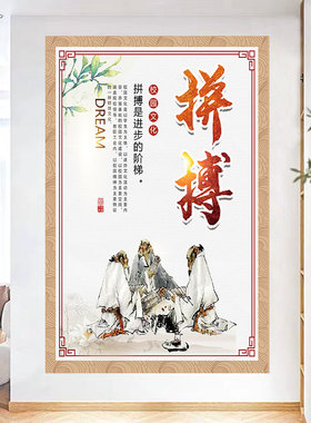 校园励志四联装饰画谦恭勤奋拼搏思考标语挂画教室书房文化壁画