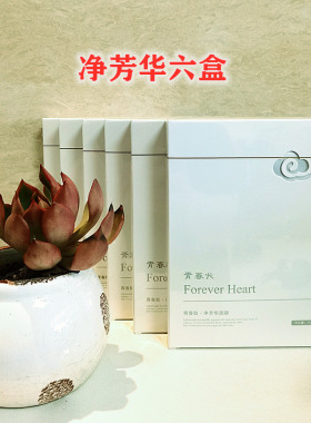 蚕丝面膜青春长拍一发六