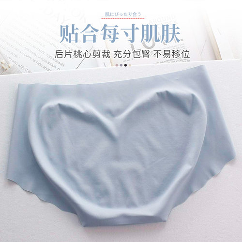 无痕一片式蜜桃臀轻薄冰丝弹力内裤女中腰性感夏三角女士内裤棉裆 - 图1
