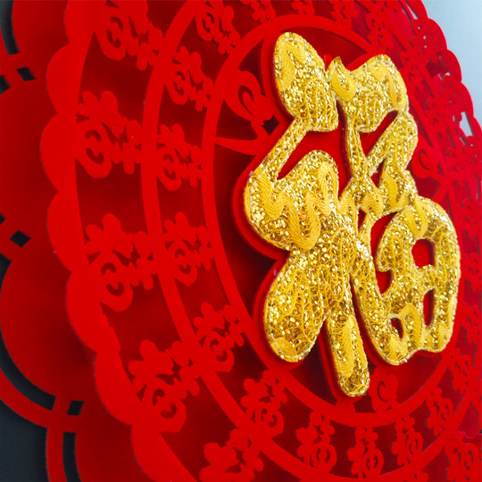 Flocked cloth door stickers for housewarming and New Year decorations with blessing characters