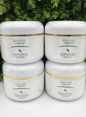 美容院专用玫瑰传说胶原蛋白面部护肤品套装院装补水洗面奶按摩膏
