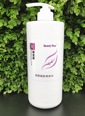 凯秀美容院装护肤品正品补水洗面奶爽肤水乳液按摩膏去角质玻尿酸