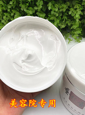 玫瑰传说蚕丝蛋白按摩膏 美容院专用滋润500g面部保湿身体按摩霜