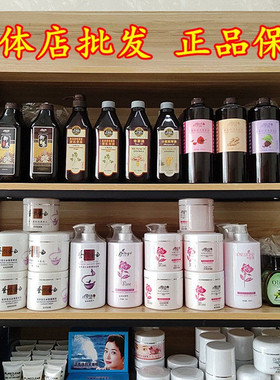 玫瑰传说老姜热能按摩精油刮痧通经络基础油美容院生姜发热祛湿寒
