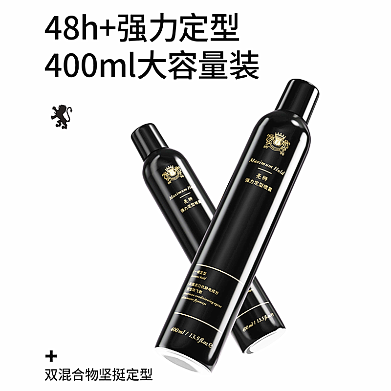 诗云妮亮狮定型干胶喷雾发胶强力定型特硬持久400ml新包装清香型,淘宝优惠券,粉丝福利购,淘宝优惠卷