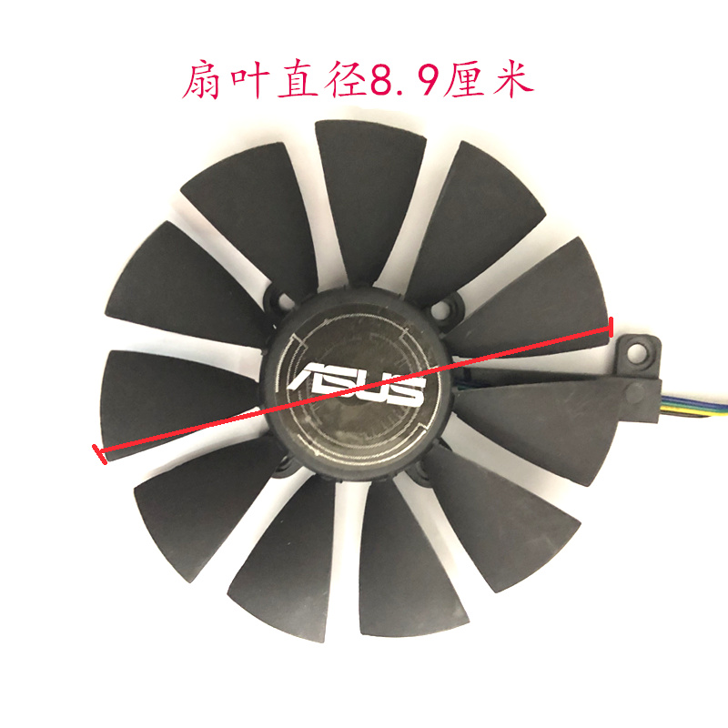 适用华硕ASUS GTX1060 1070 RX480 GAMING雪豹 rx580显卡散热风扇-图2