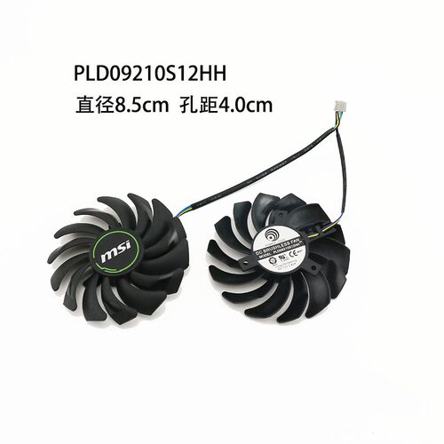 适用MSI微星 GeForce GTX 1660 1660ti ARMOR OC显卡散热全新风扇 - 图2
