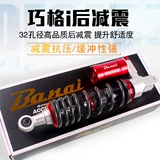 Ghost Fire Cool Qi fu xichi i fuxi в качестве орла модификации Amare Deloma curchase curvi curvi амортизирующий амортизатор амортизатор