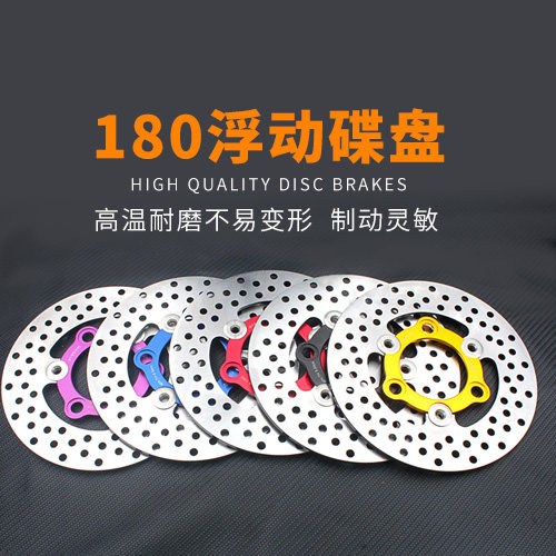 Twpo disc floating disc modified Mavericks U+ No. 9