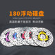 Twpo disc floating disc modified Mavericks U+ No. 9