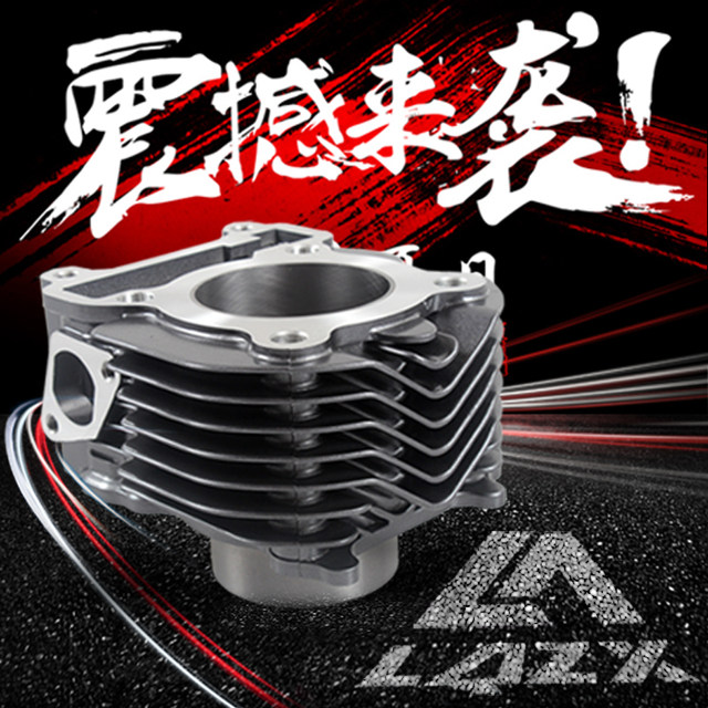 Thunderstone mid-cylinder Qiaoge rsz rapid eagle modification kit