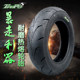 Twpo semi hot melt motorcycle 12 inch tire