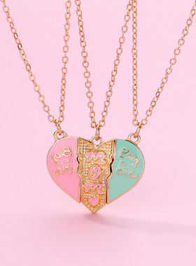 好朋友项链亲子三件套