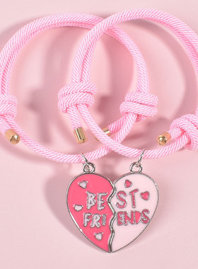 爱心磁吸手链儿童闺蜜生日礼物女