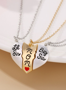 一家人ins小众设计友谊挂坠