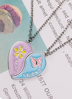 日韩新款儿童男女学生友谊首饰