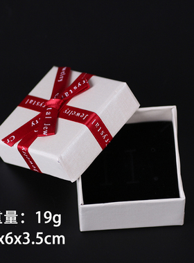 韩版高档精美戒指胸针耳饰包装盒
