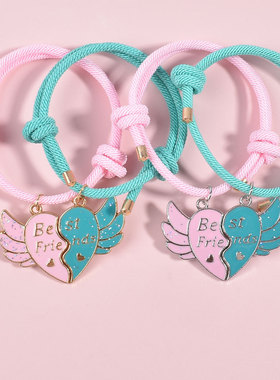 爱心翅膀磁吸手链闺蜜生日礼物女