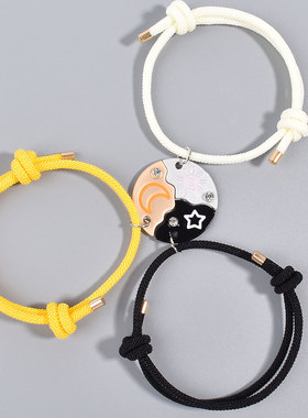 日月星拼接手链儿童闺蜜生日礼物