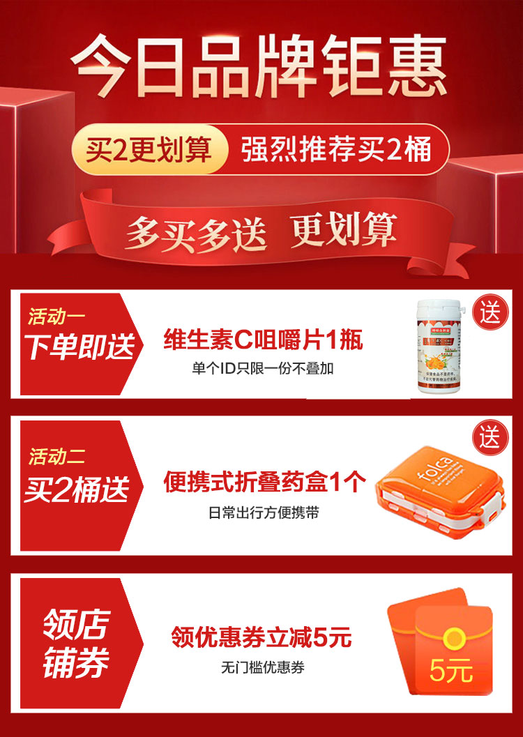 螺旋藻片1000粒中老年成人增加强免疫提高抵抗力官方正品绿藻片-图0