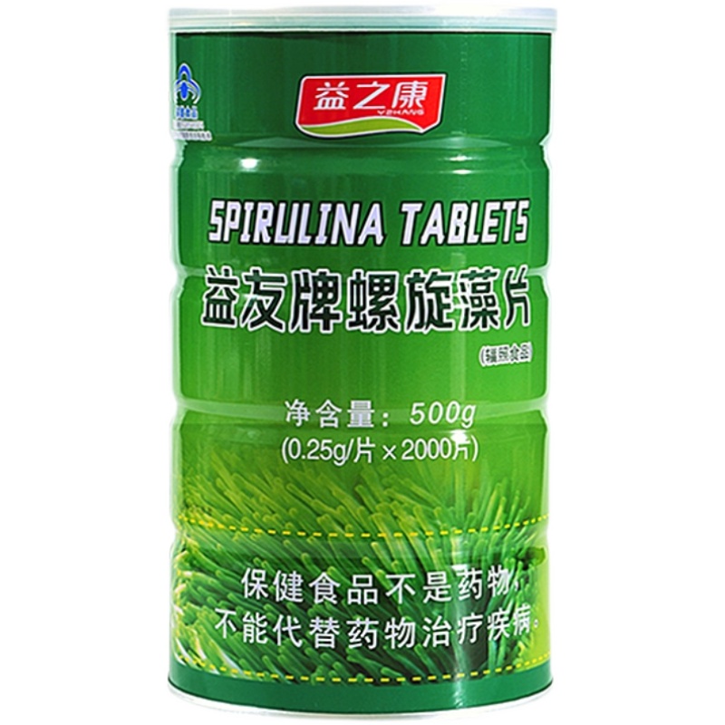 螺旋藻片2000粒官方正品绿藻片成人中老年增加强免疫提高抵抗力 - 图3