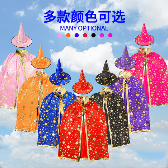 万圣节儿童披风斗篷女童cosplay服饰巫婆魔法师男童表演出衣服装