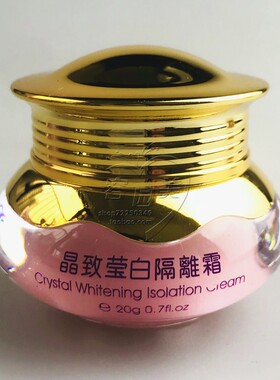 魔立白五件套化妆品早晚霜