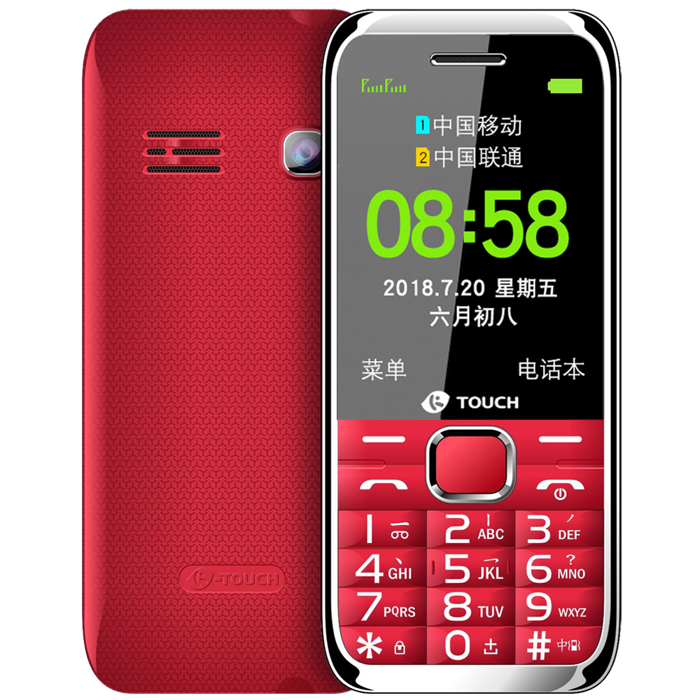 利欧数码专营店全网通4G天语R7移动联通电信版男女超薄老人机超长待机正品按键直板老年手机大屏大字大声音儿童小学生备用机1