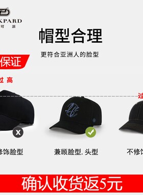 lackpard韩版字母鸭舌帽子中年百搭日系遮阳棒球帽男大头围显脸小