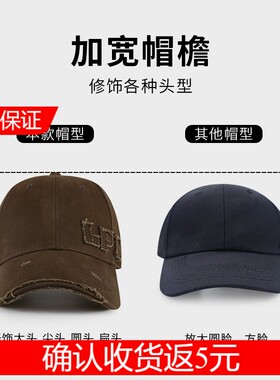 lackpard帽子女显脸小纯棉硬顶棒