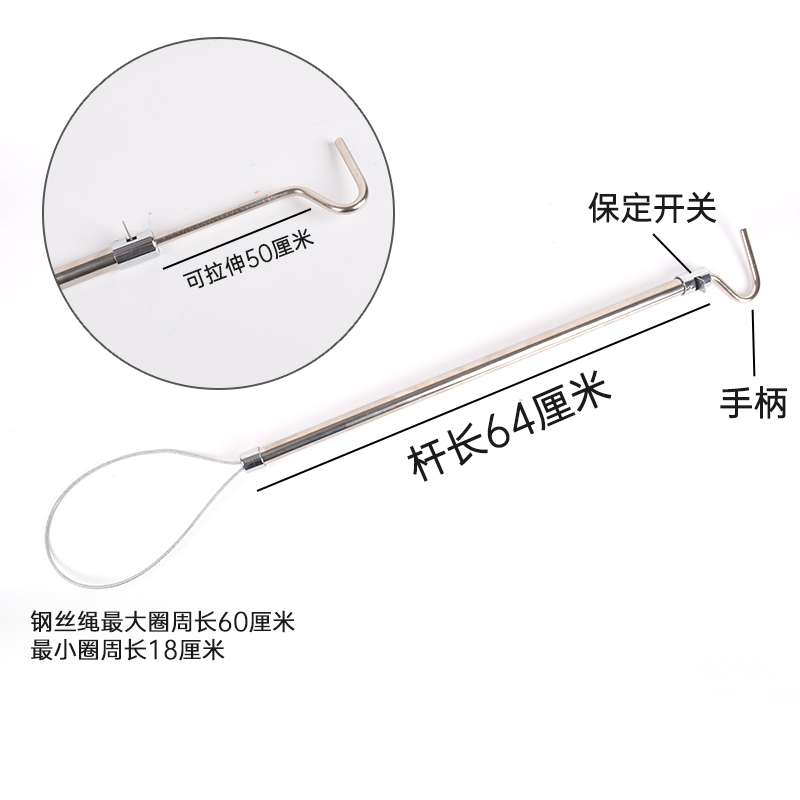 抓猪套猪嘴套狗神器猪用套猪器保定器猪嘴巴套给猪打针捉猪捕猪套 - 图0