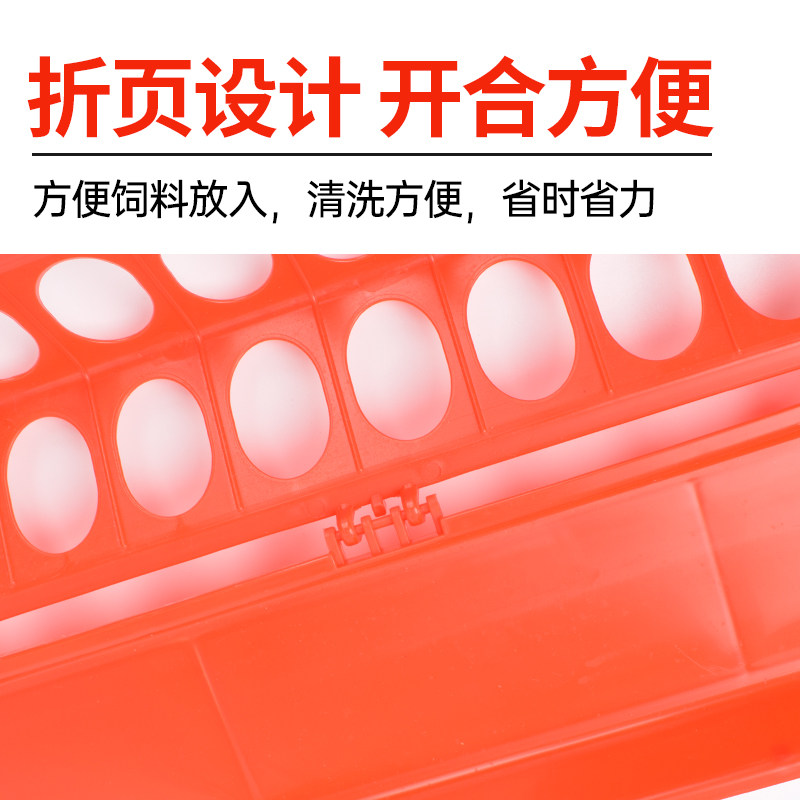 鸡料槽喂鸡食槽小鸡喂食器芦丁鸡防撒料桶鸽子食盒盆养鸡设备用品,淘宝优惠券,粉丝福利购,淘宝优惠卷