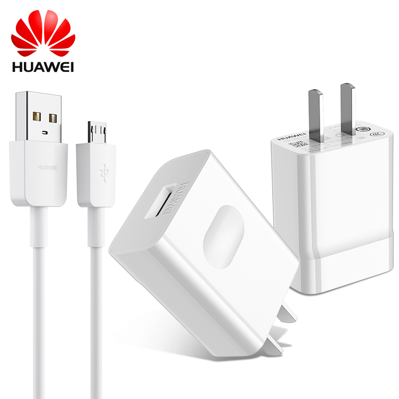 华为充电器原装正品快充Mate20 P20手机nova2s 3荣耀2A畅享5x 7C 8 9i V10安卓type-c数据线通用套装冲电插头
